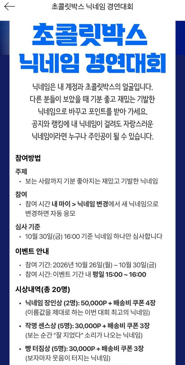 참여방법과 심사 기준