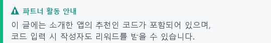 공정위 고지